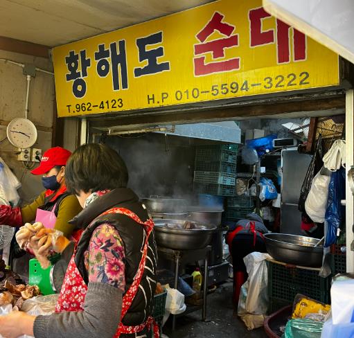 경동시장 황해도 순대 실제 설치 사례