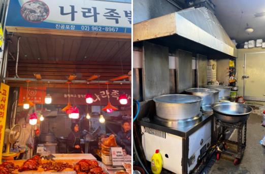 경동시장 나라족발 실제 설치 사례