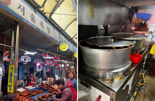 경동시장 서울족발 실제 설치 사례