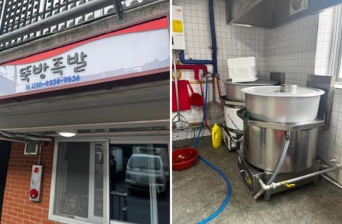 마장동 뚝방 족발 실제 설치 사례
