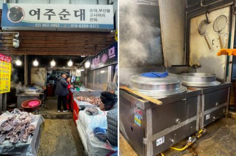 경동시장 여주순대 실제 설치 사례