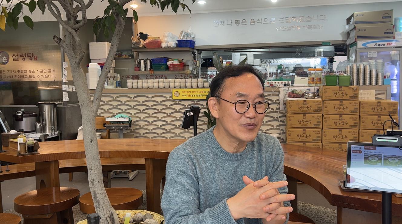 하영호 신촌설렁탕 고객 인터뷰